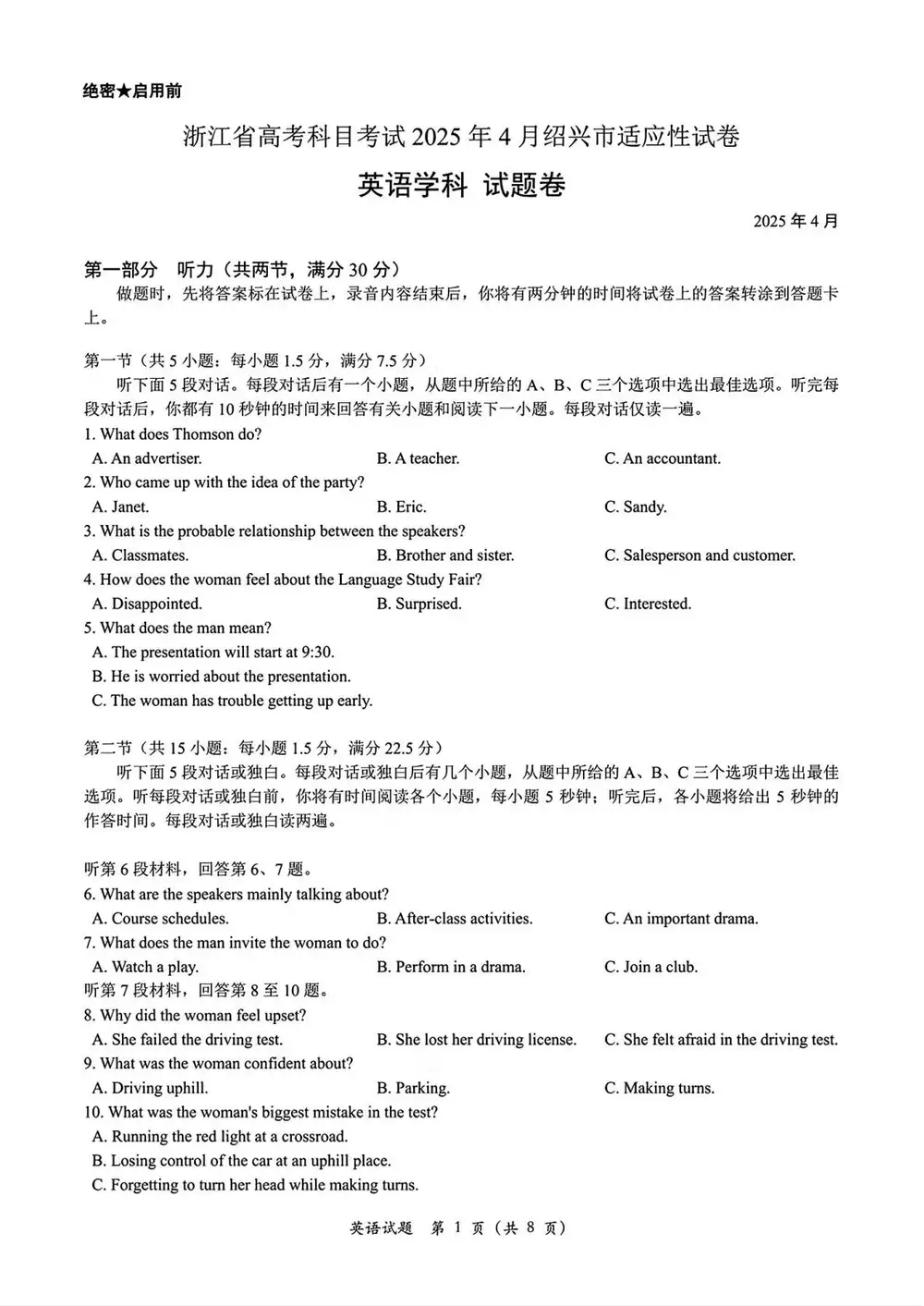 暂无预览