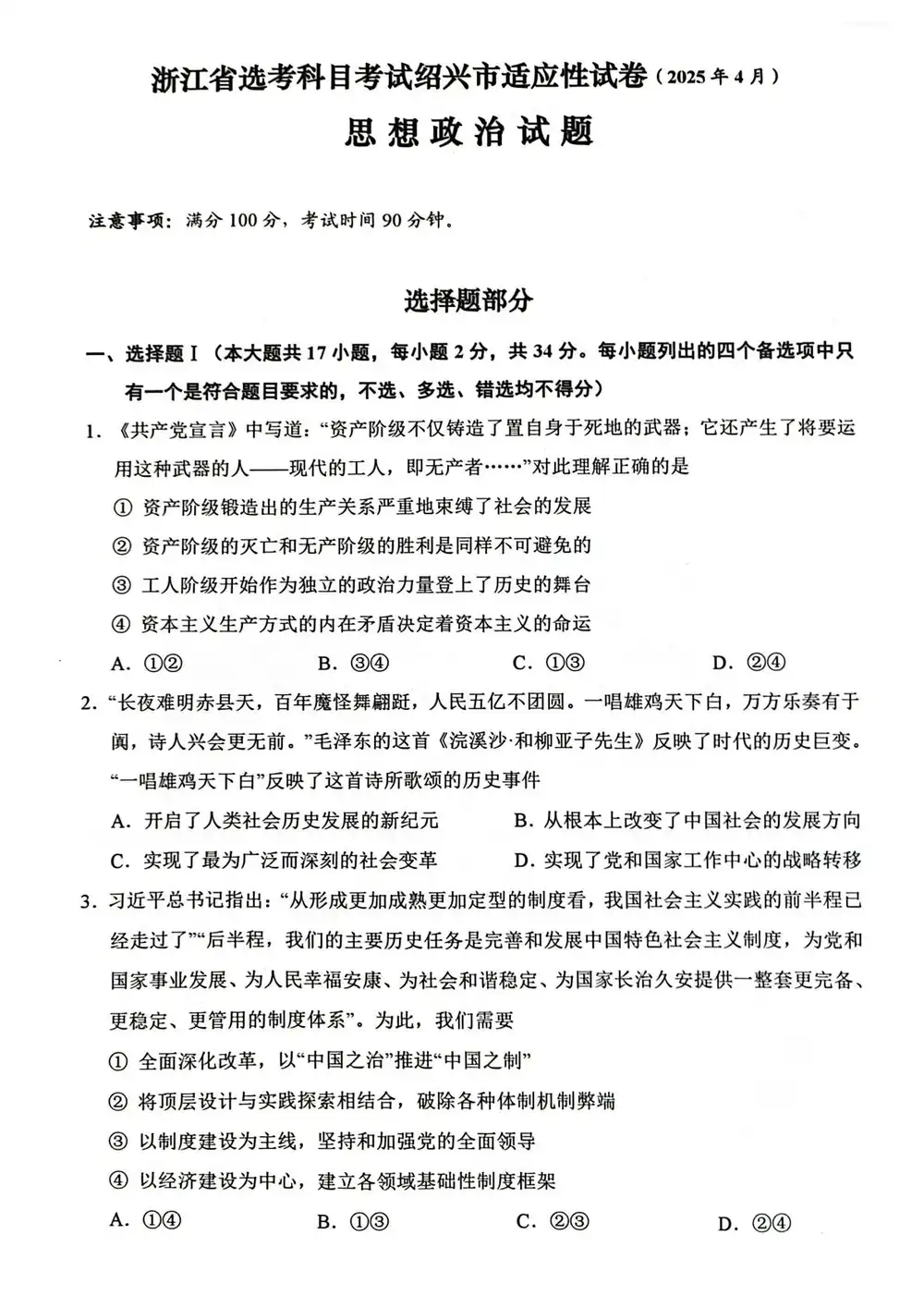 暂无预览