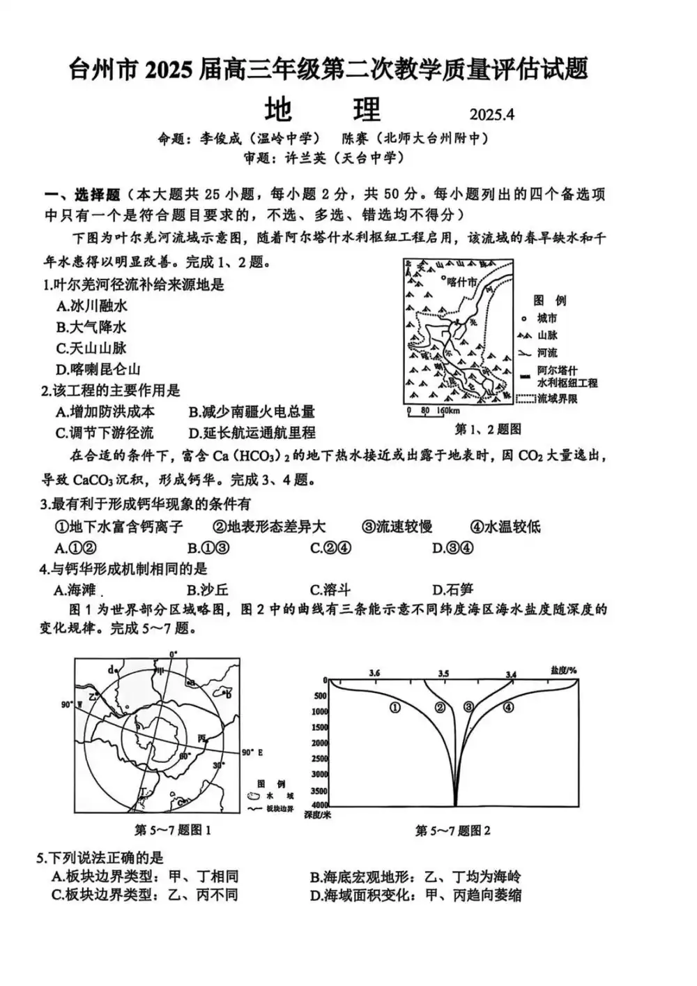 暂无预览