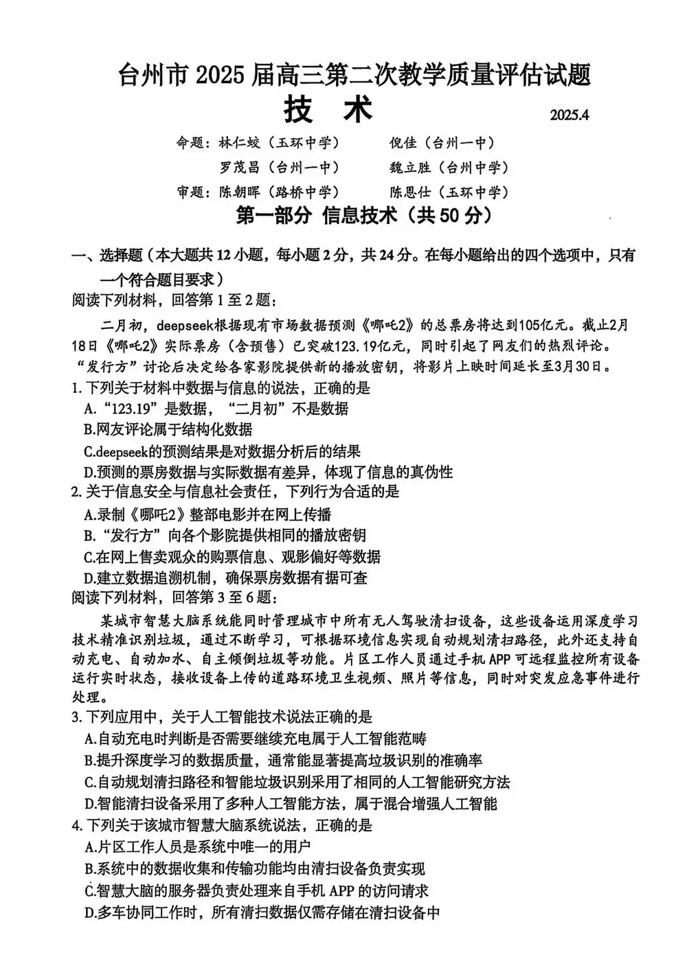 暂无预览