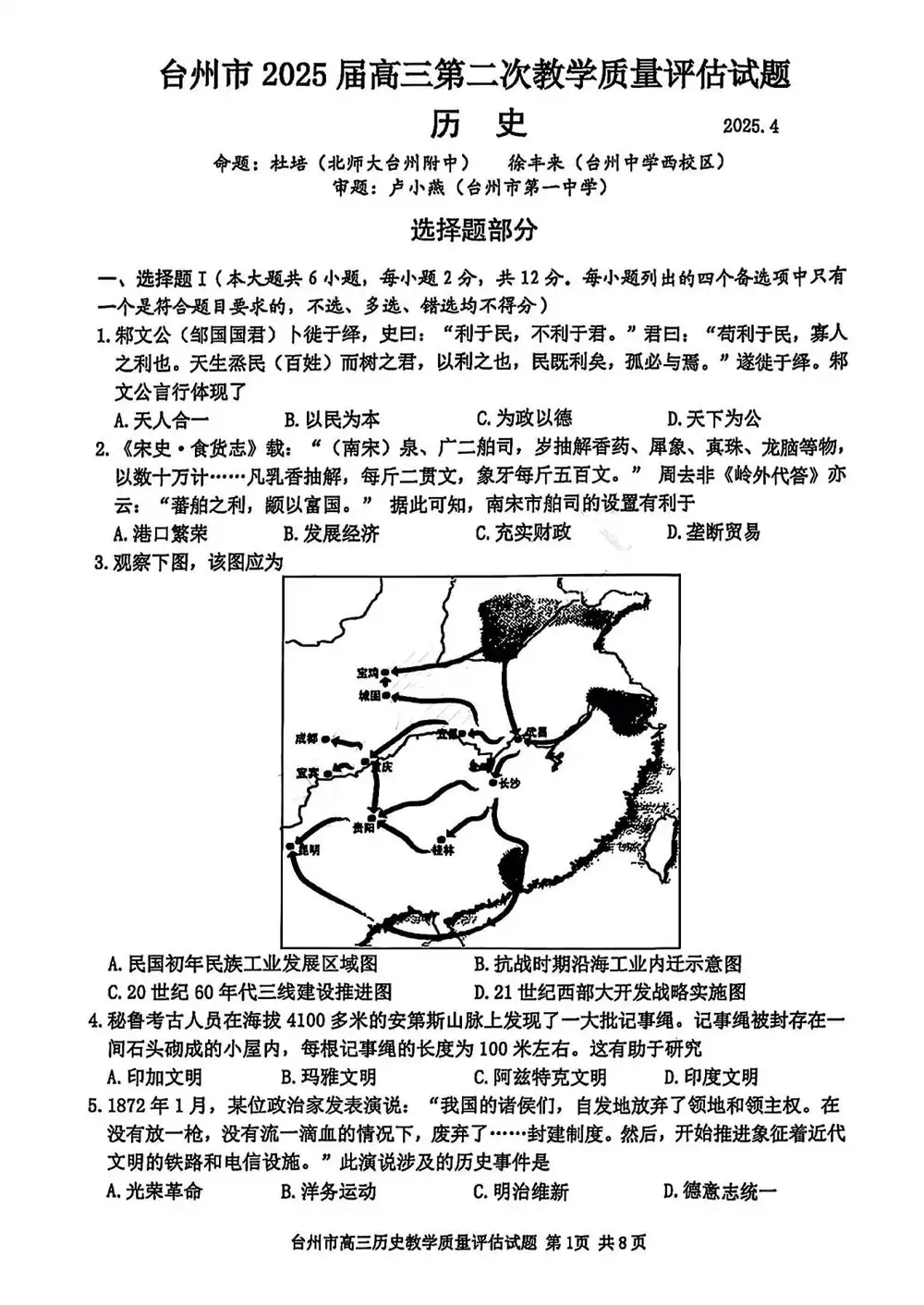 暂无预览