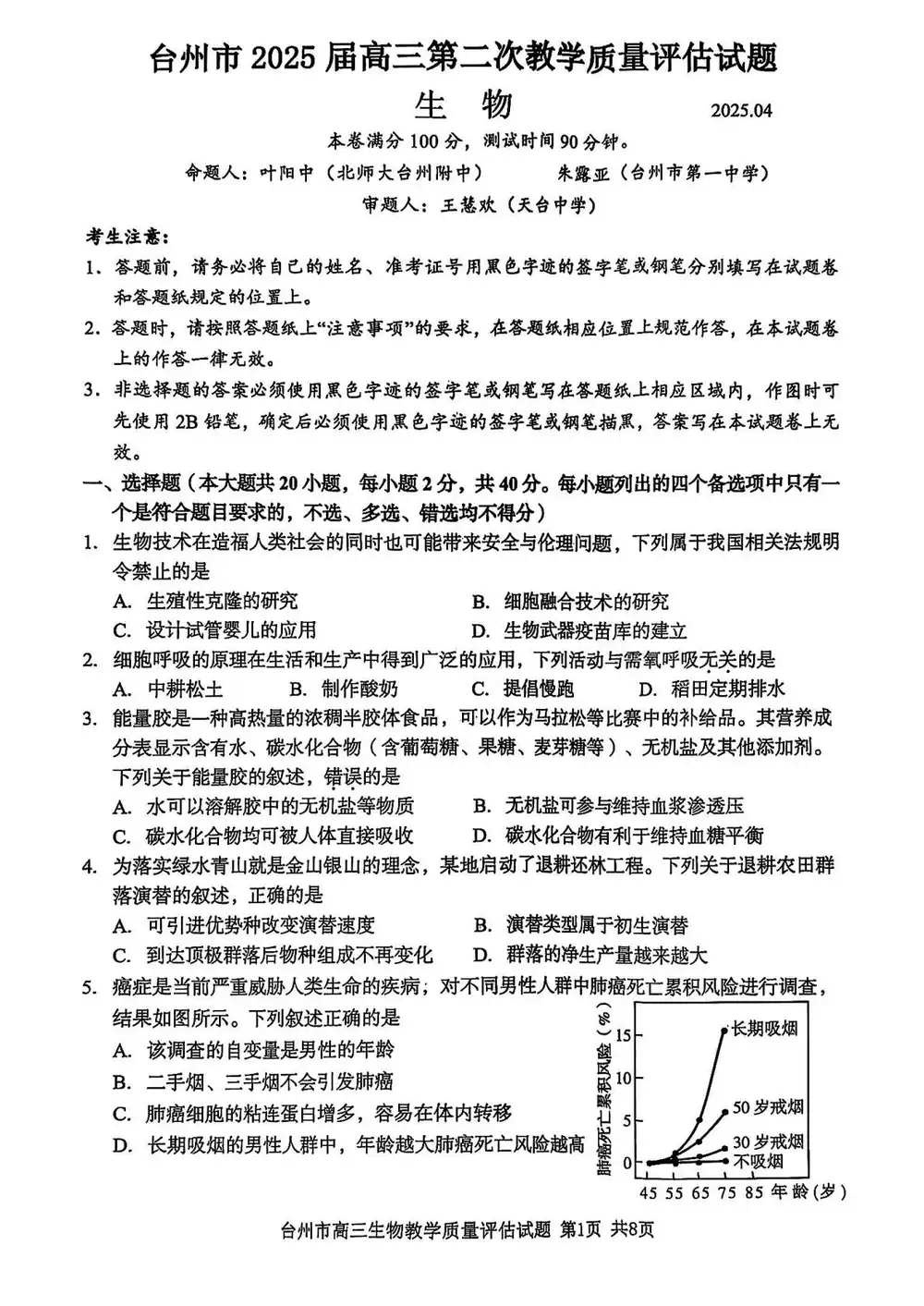 暂无预览