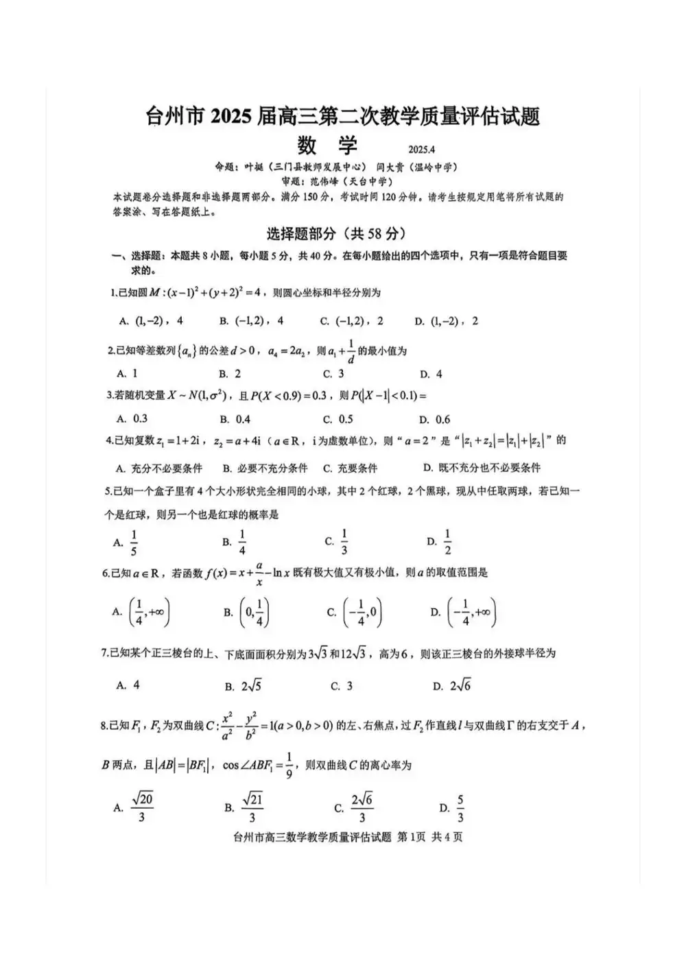 暂无预览