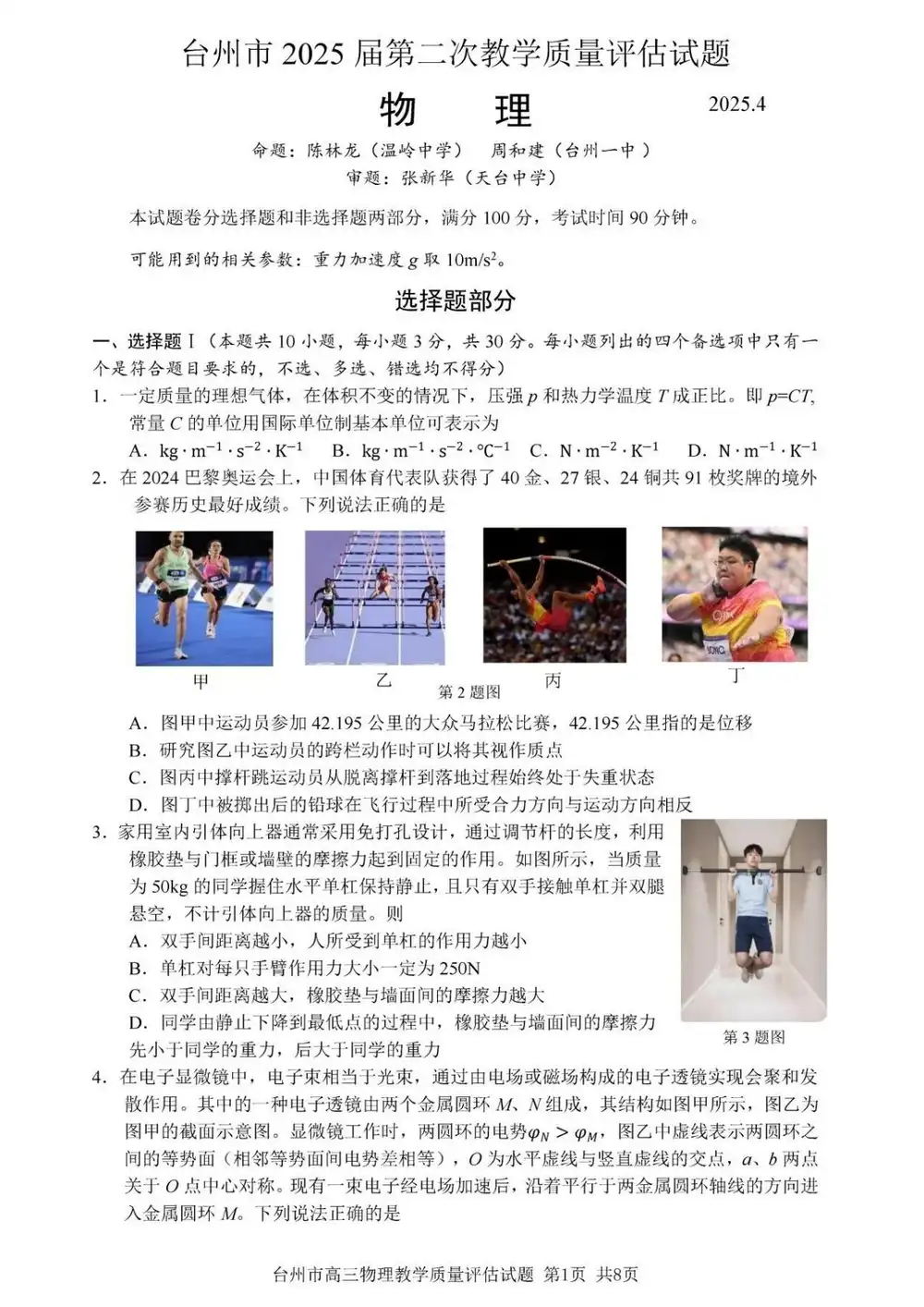 暂无预览