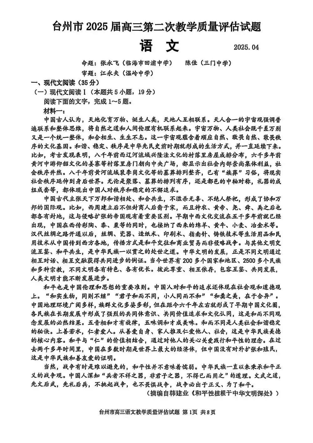 暂无预览