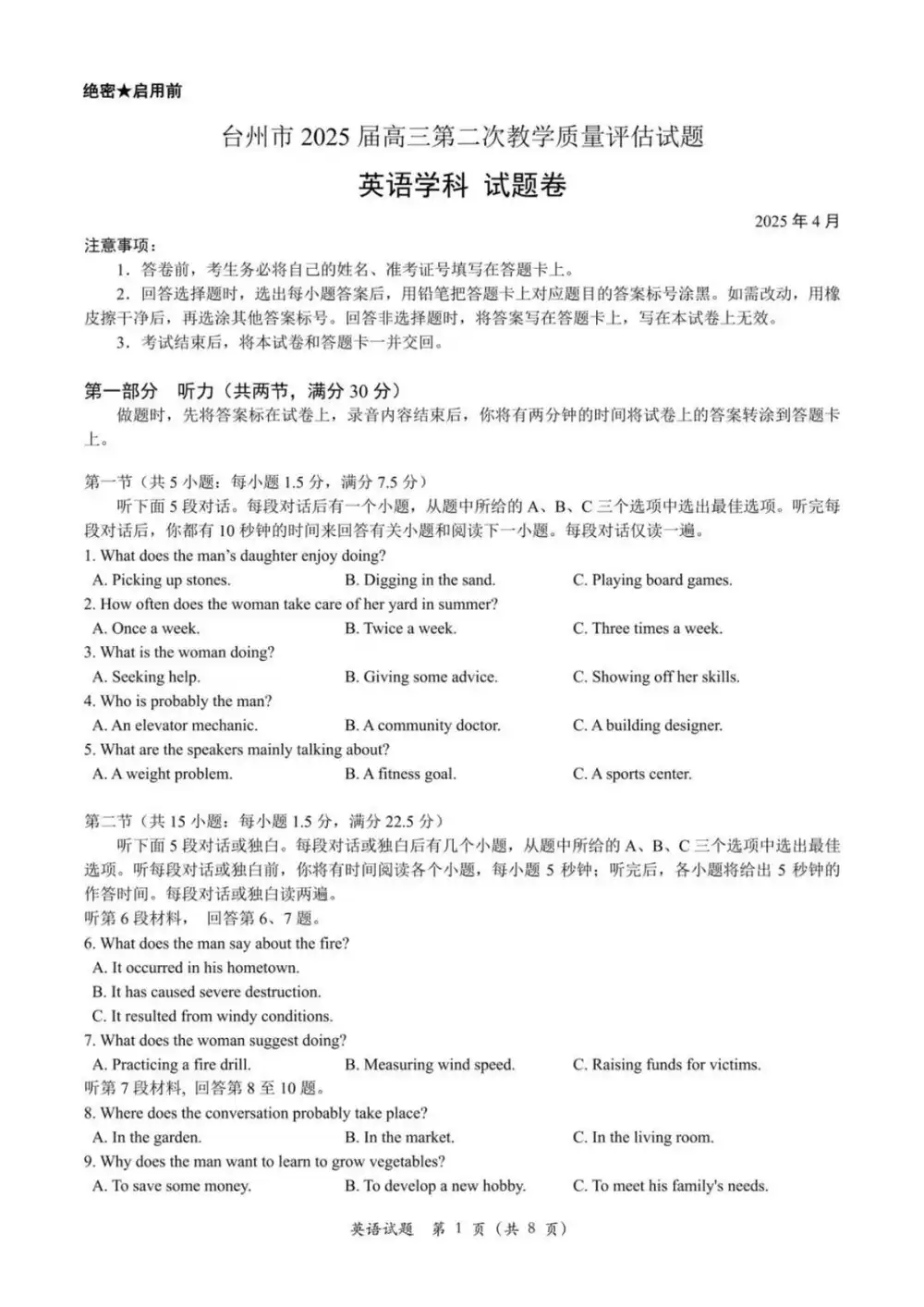 暂无预览