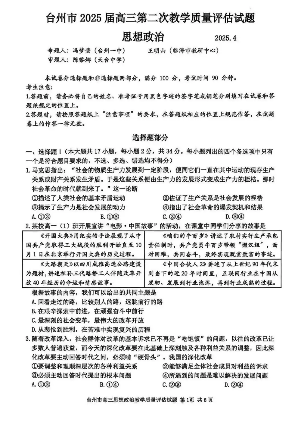 暂无预览