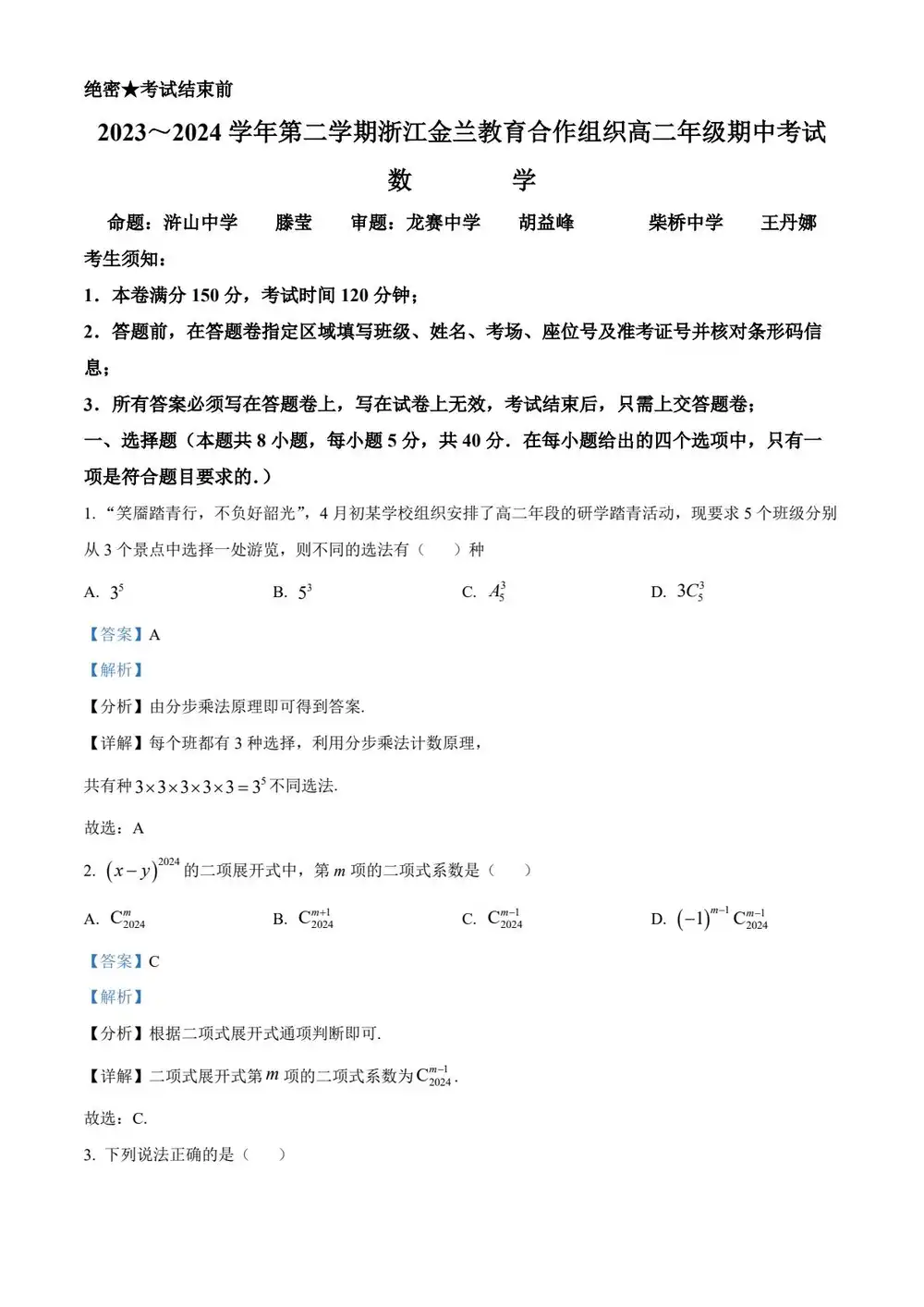 暂无预览