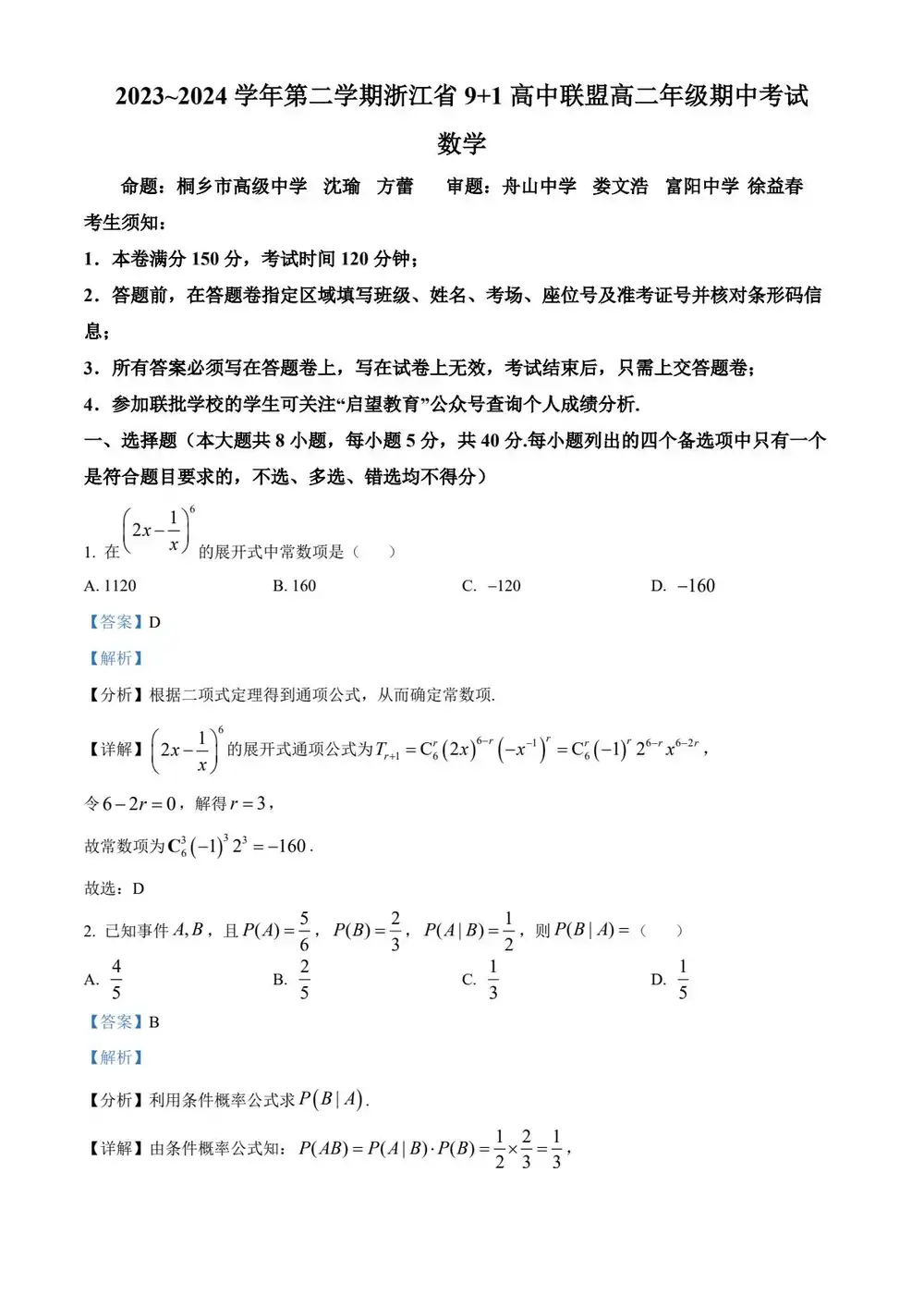 暂无预览