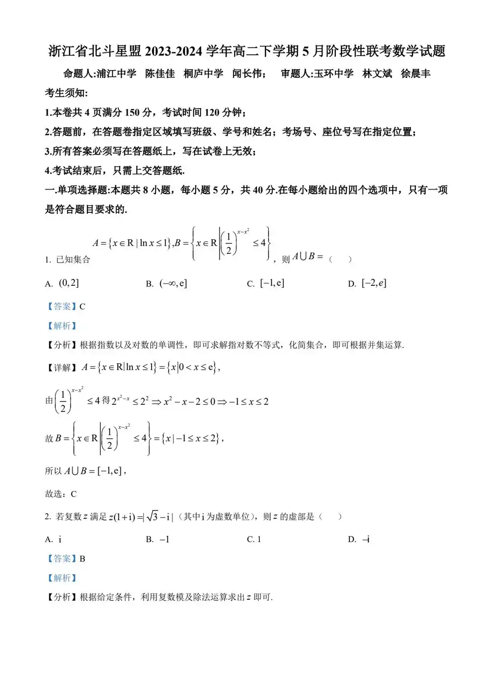 暂无预览