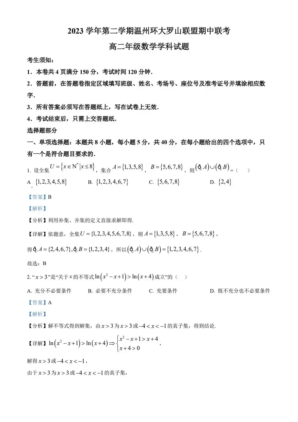 暂无预览