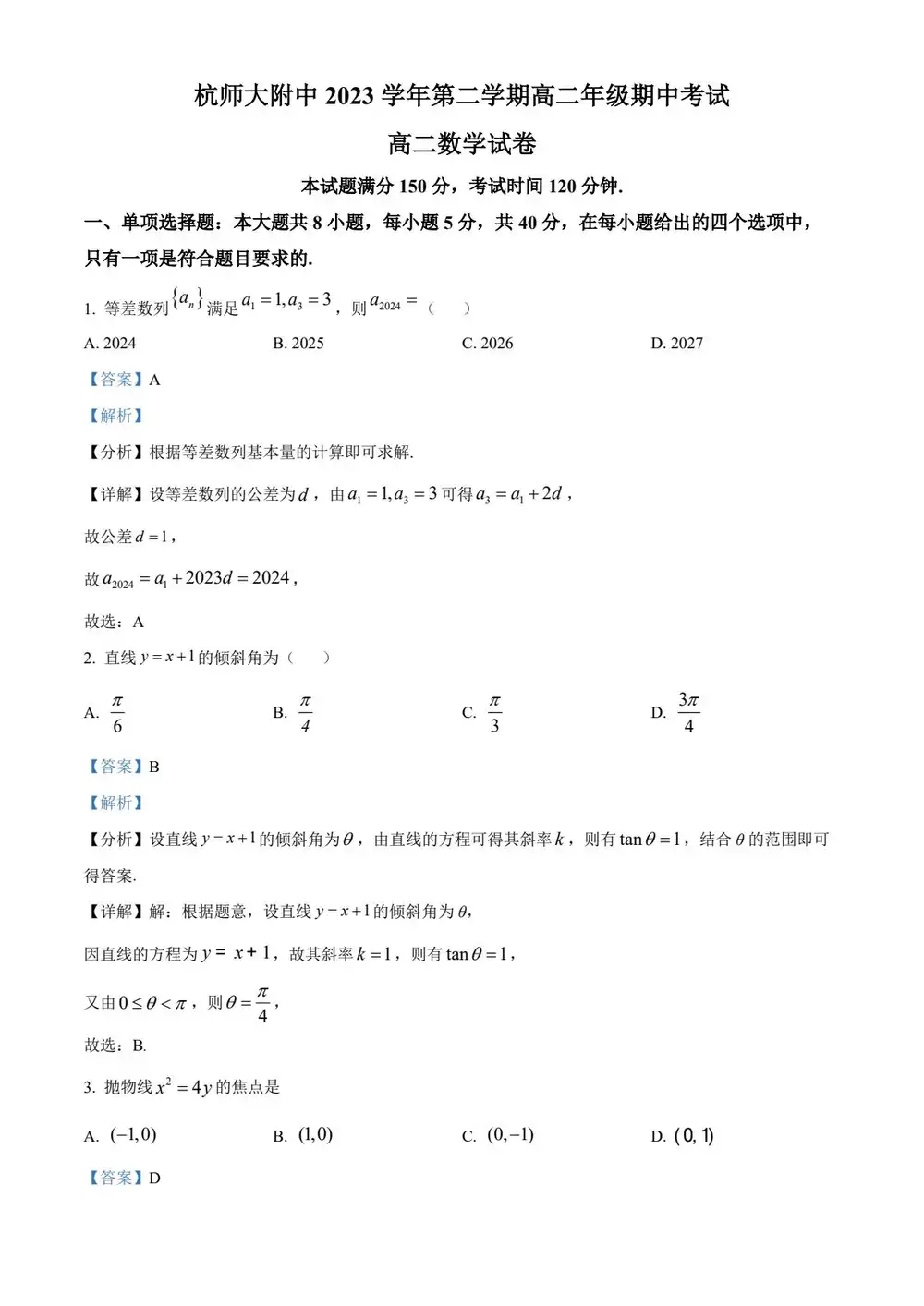 暂无预览