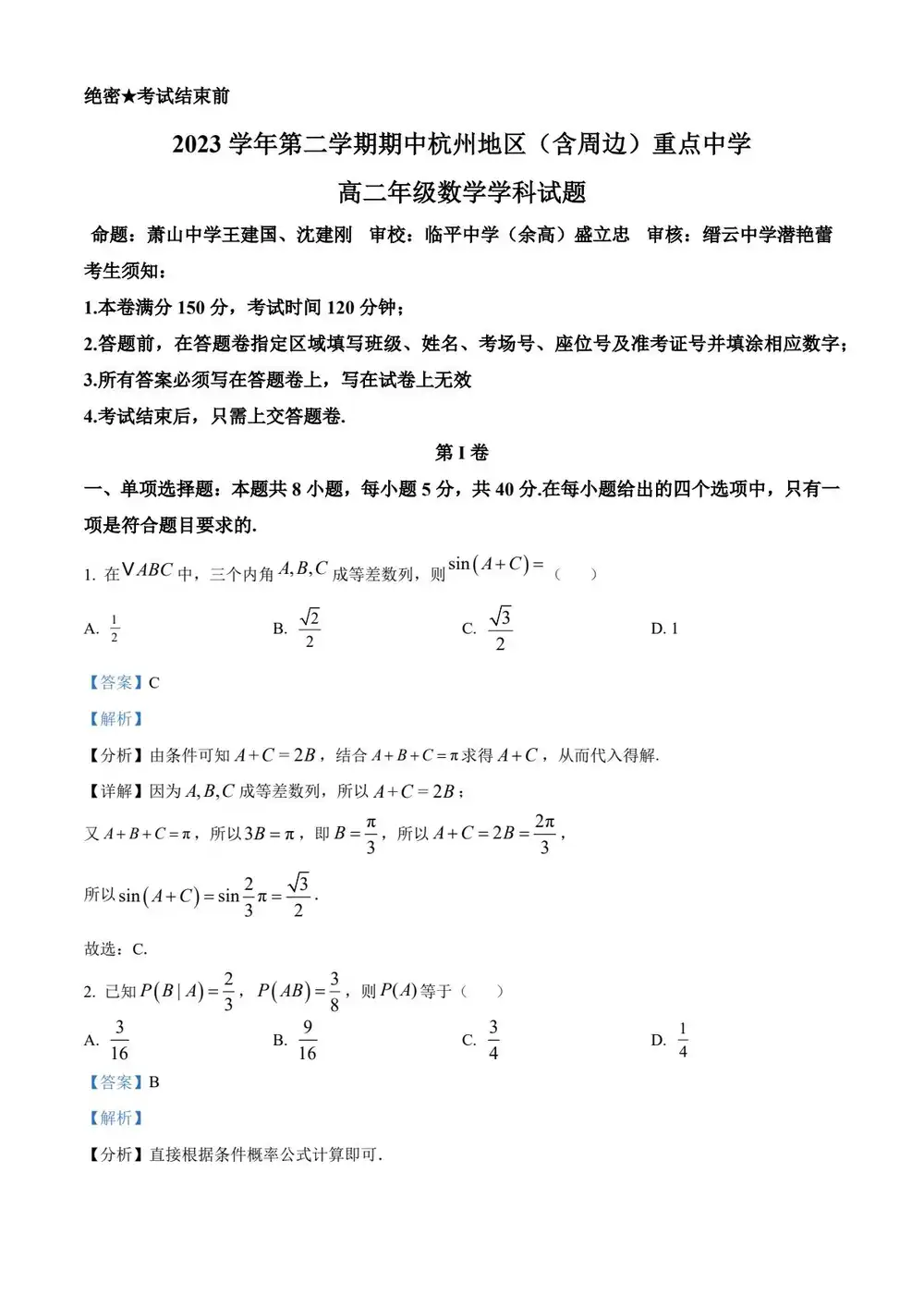 暂无预览