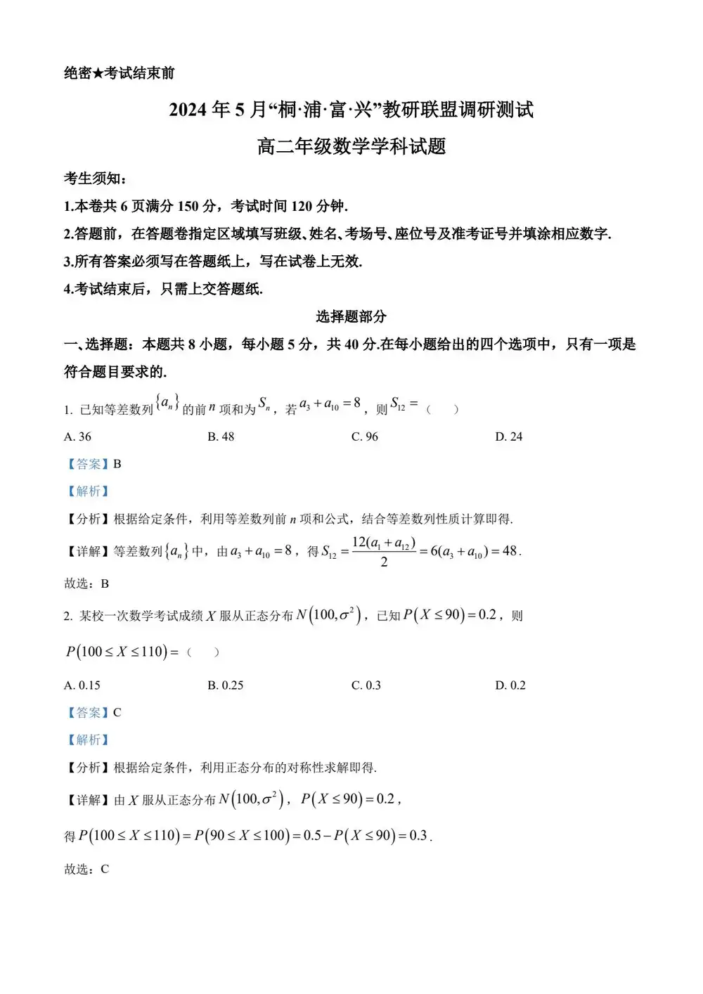 暂无预览