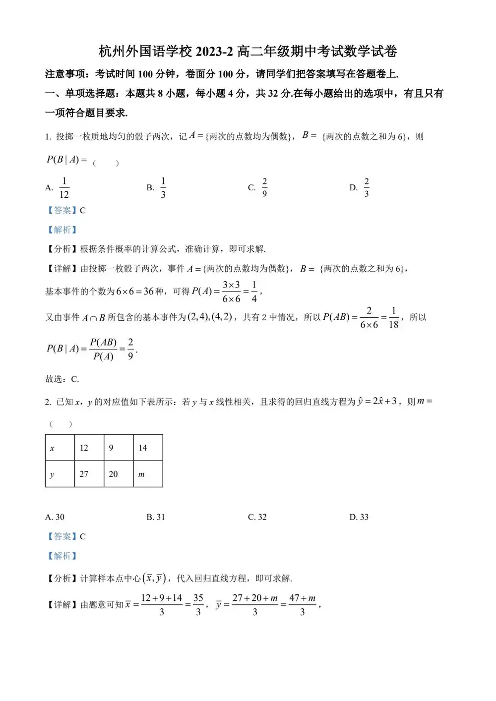 暂无预览