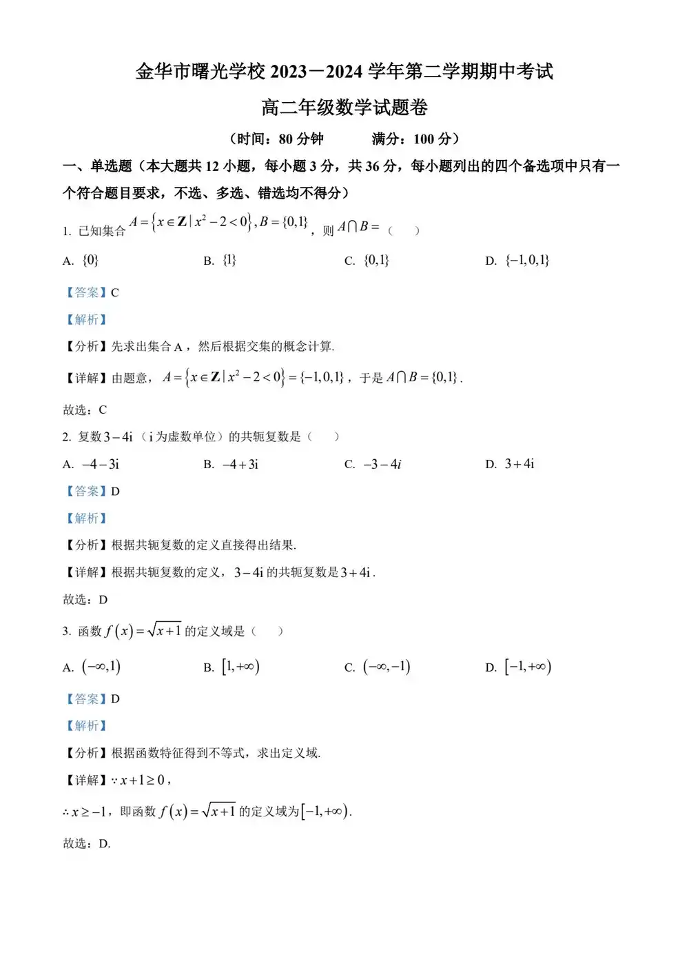 暂无预览