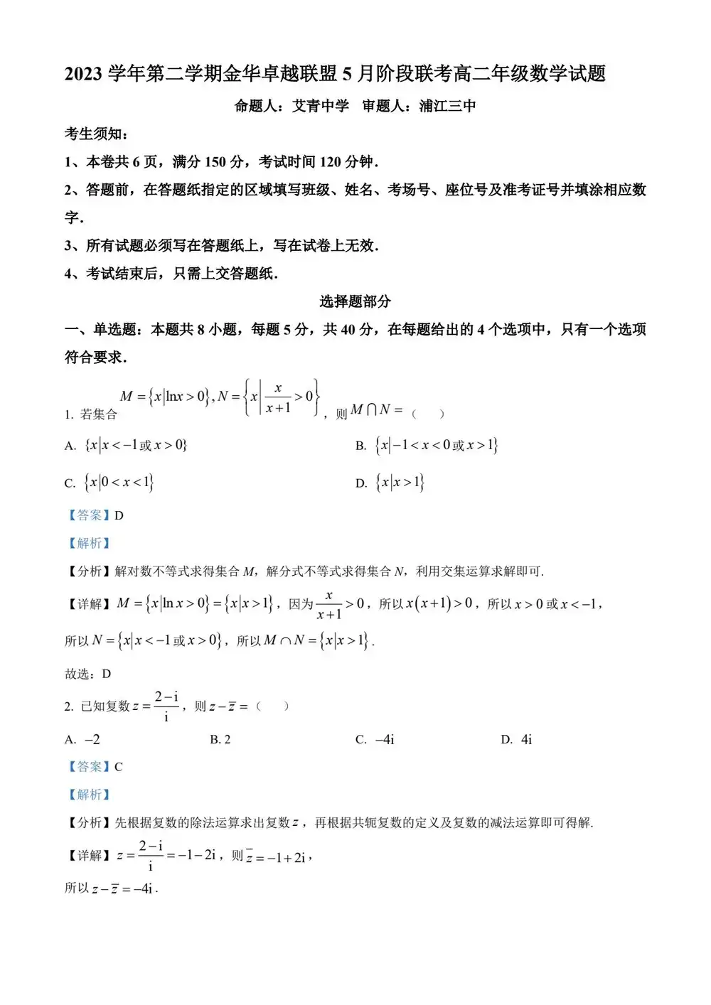 暂无预览
