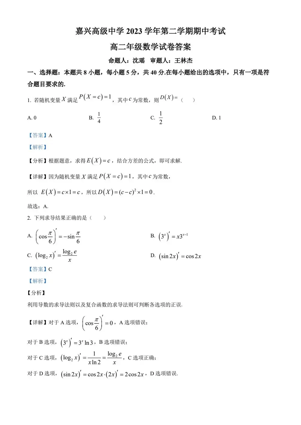 暂无预览