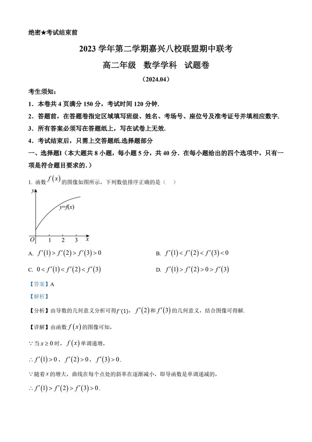 暂无预览