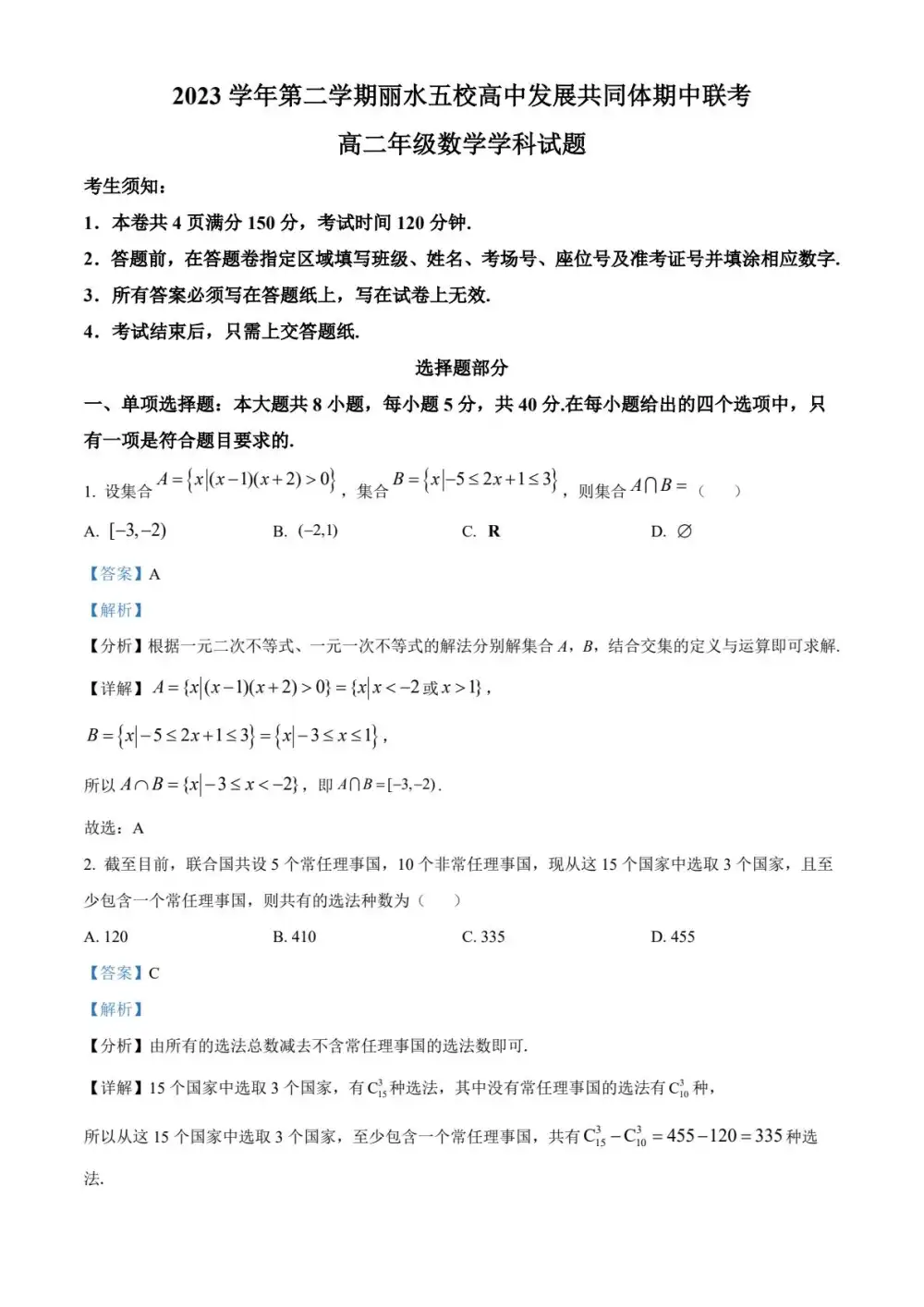 暂无预览