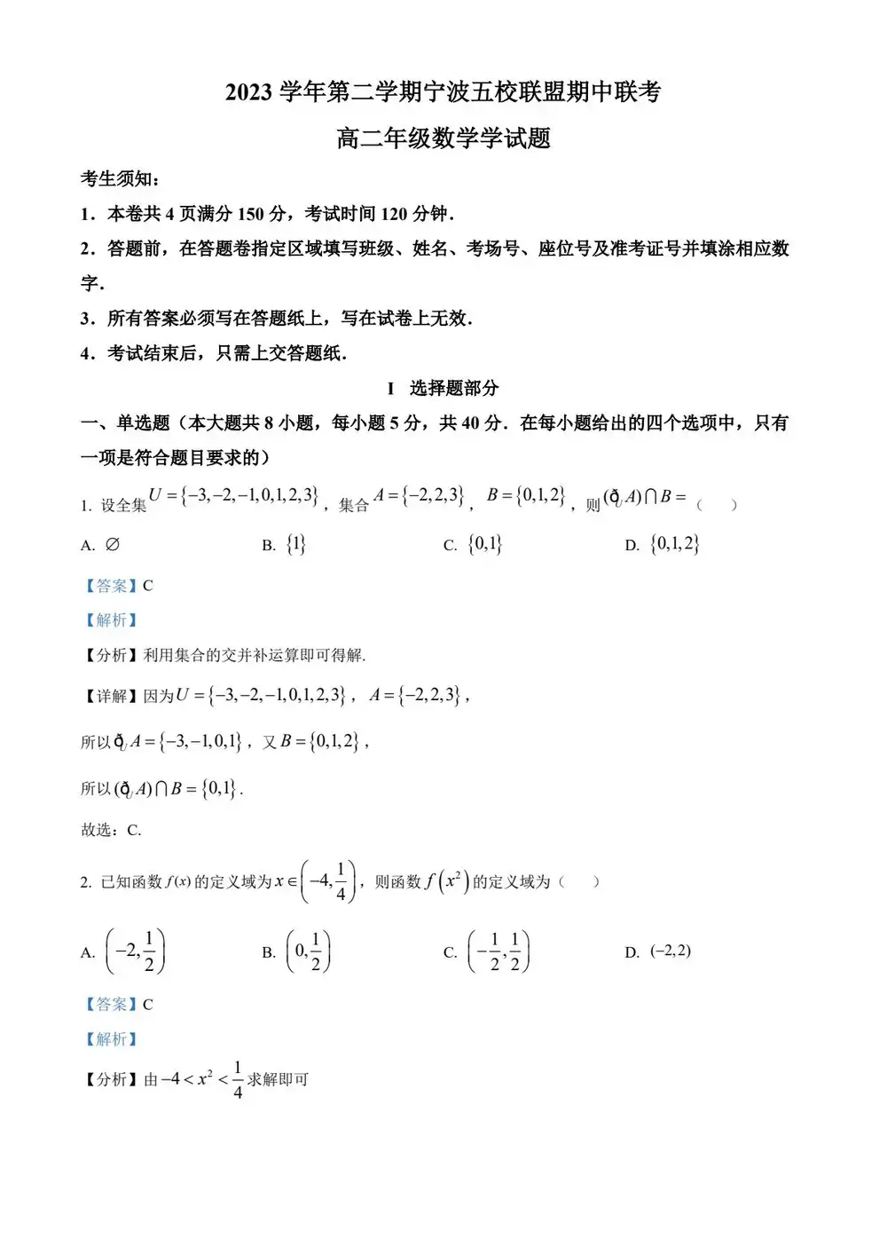 暂无预览