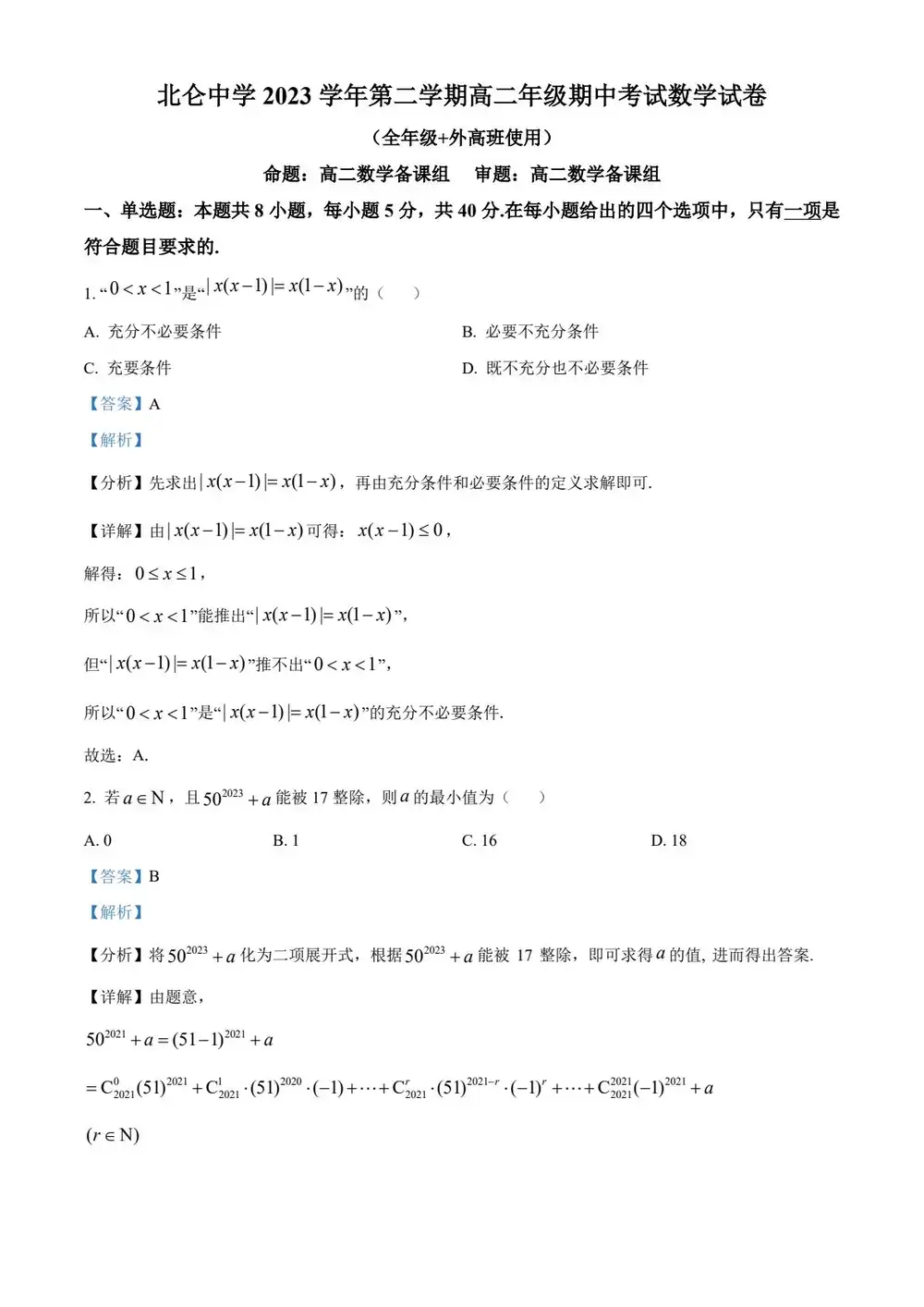 暂无预览