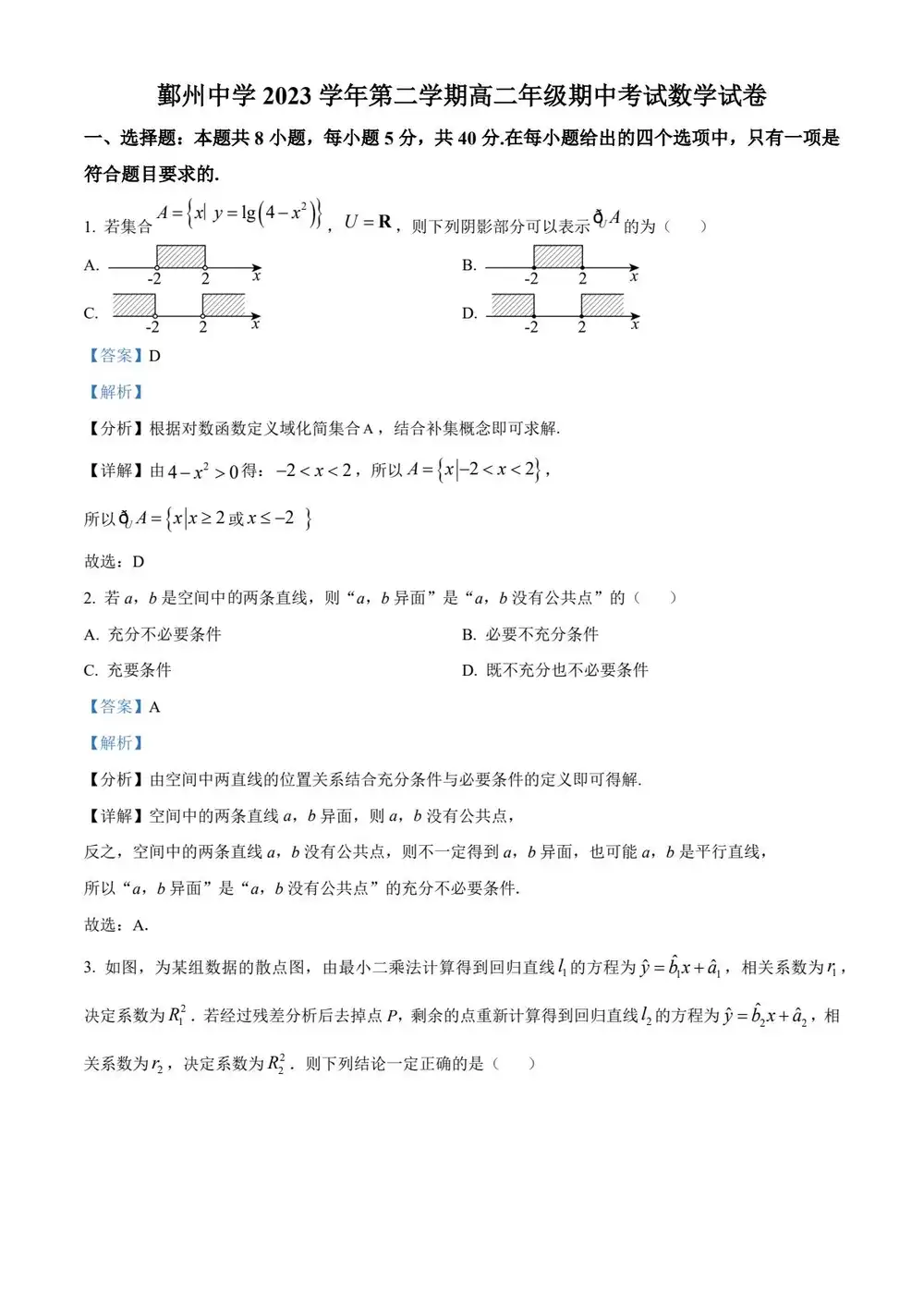 暂无预览
