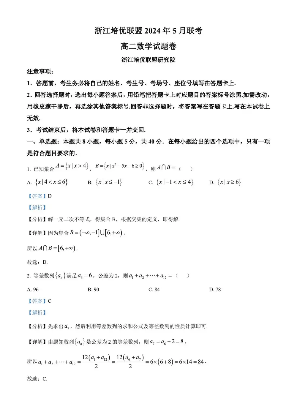 暂无预览