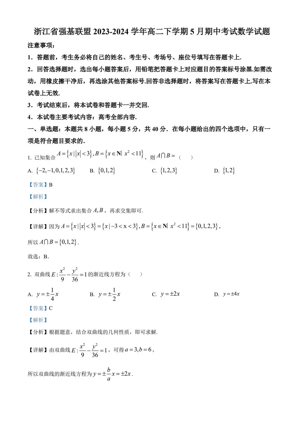 暂无预览