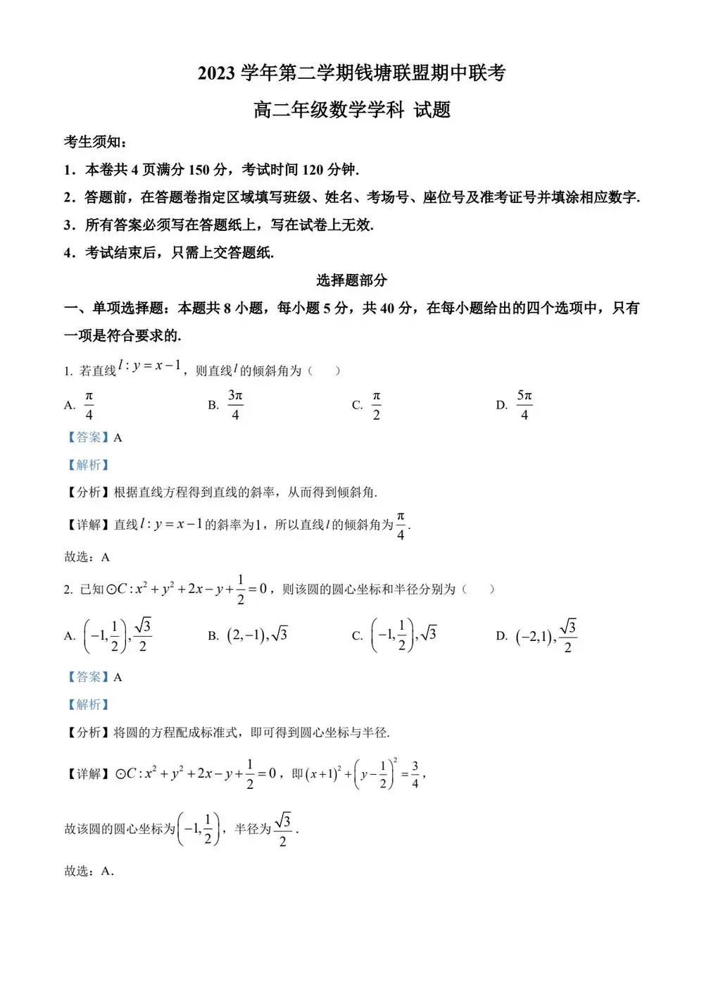 暂无预览