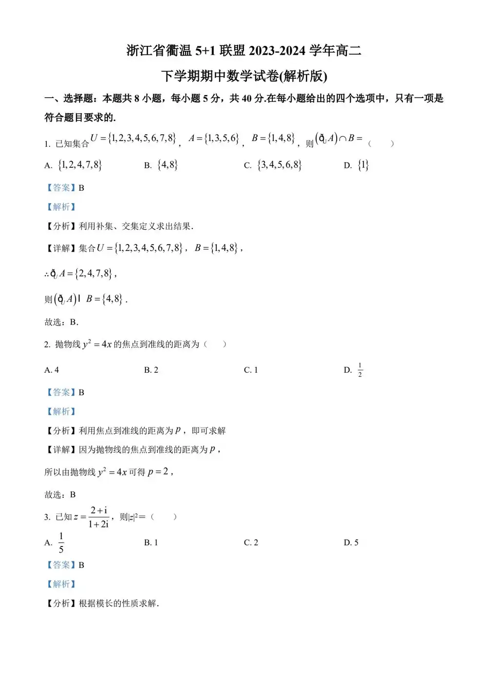 暂无预览