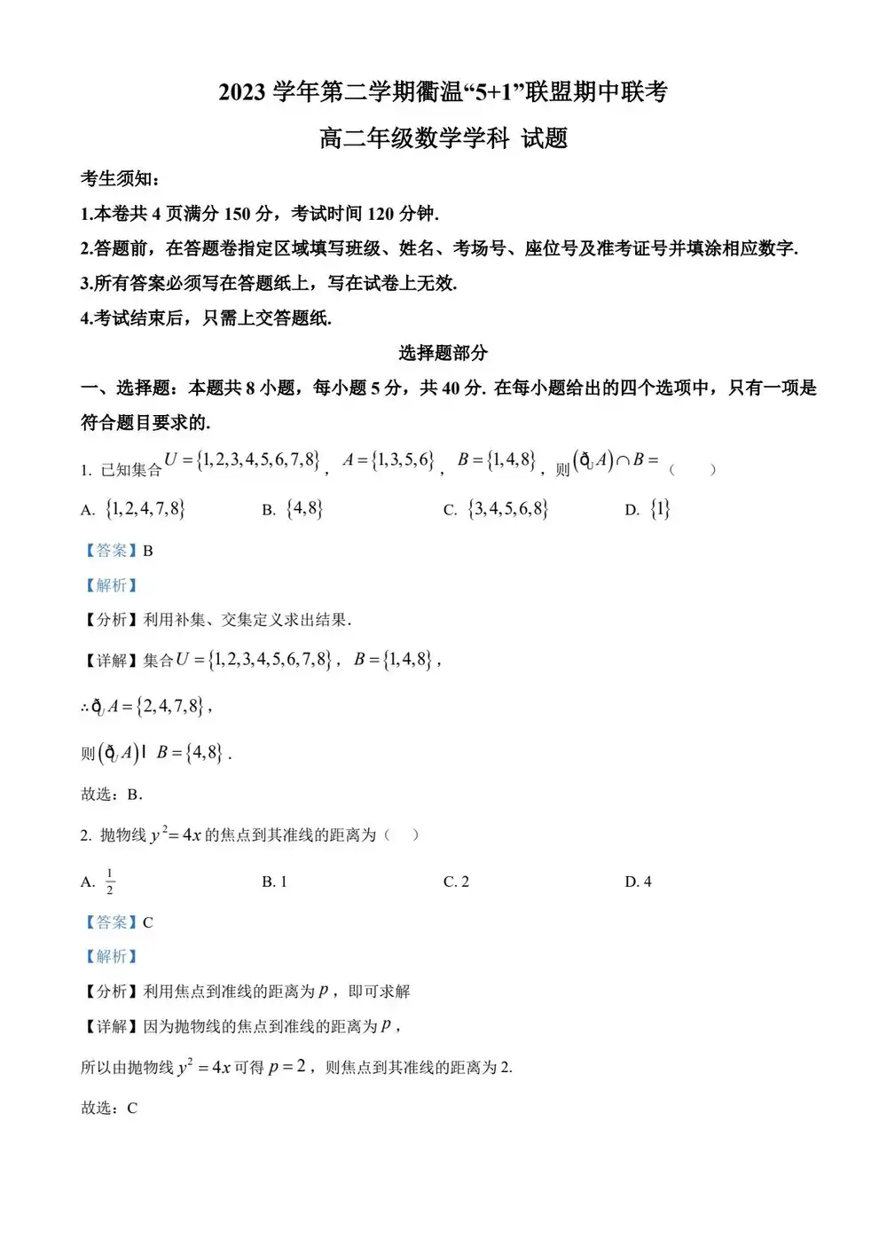 暂无预览