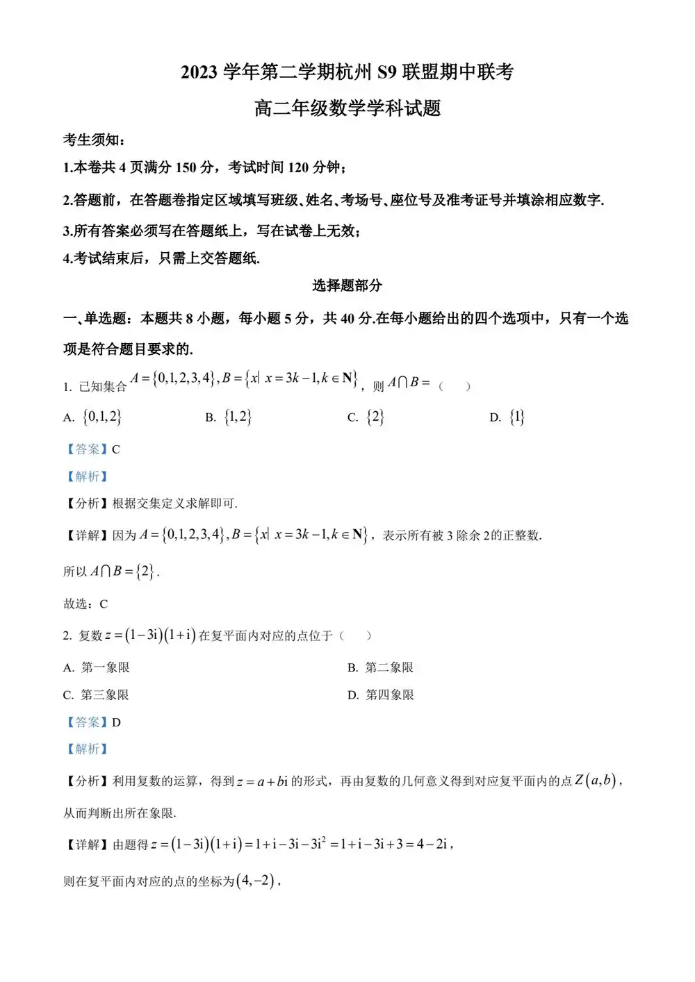 暂无预览