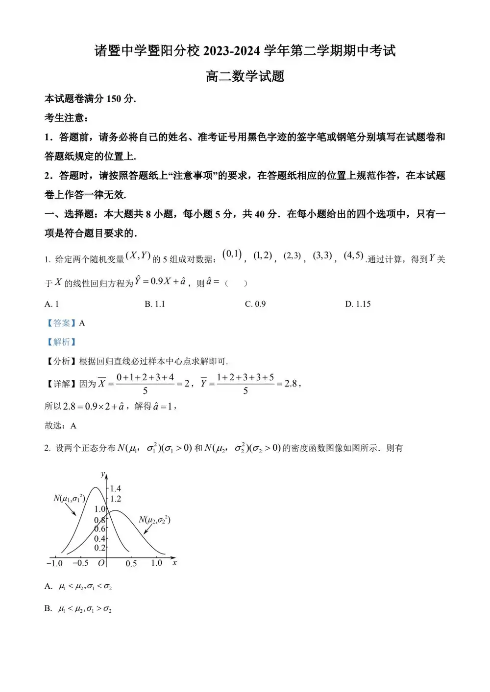 暂无预览