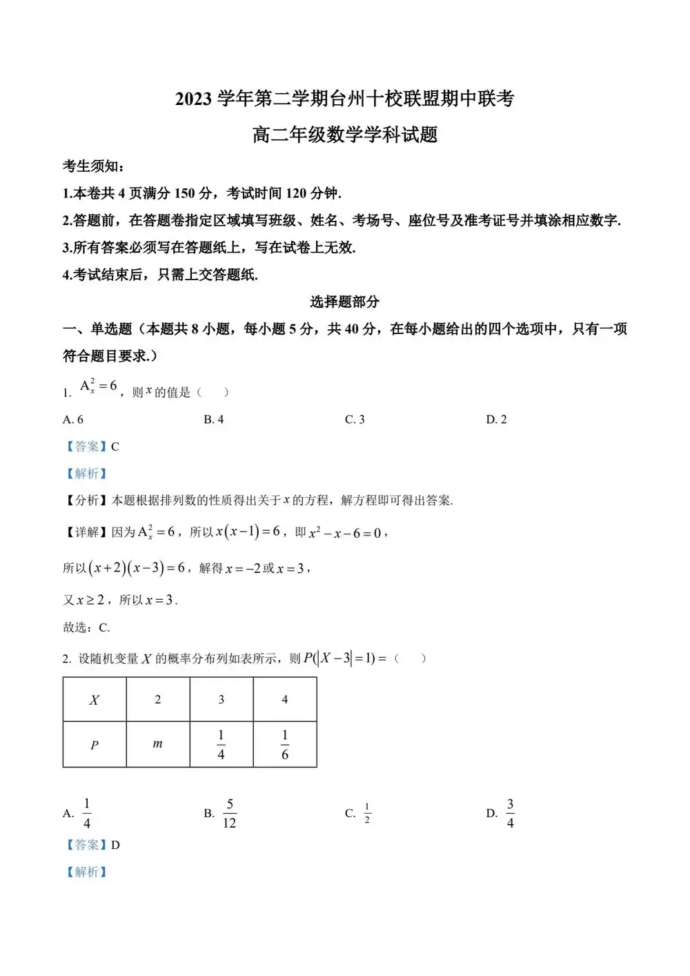 暂无预览