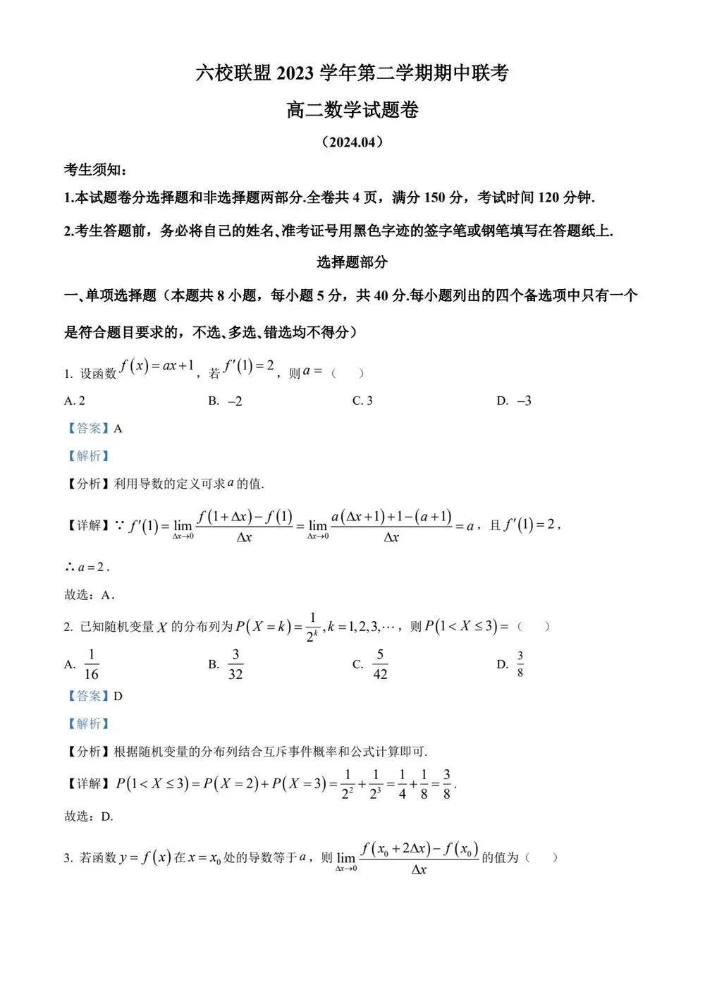 暂无预览
