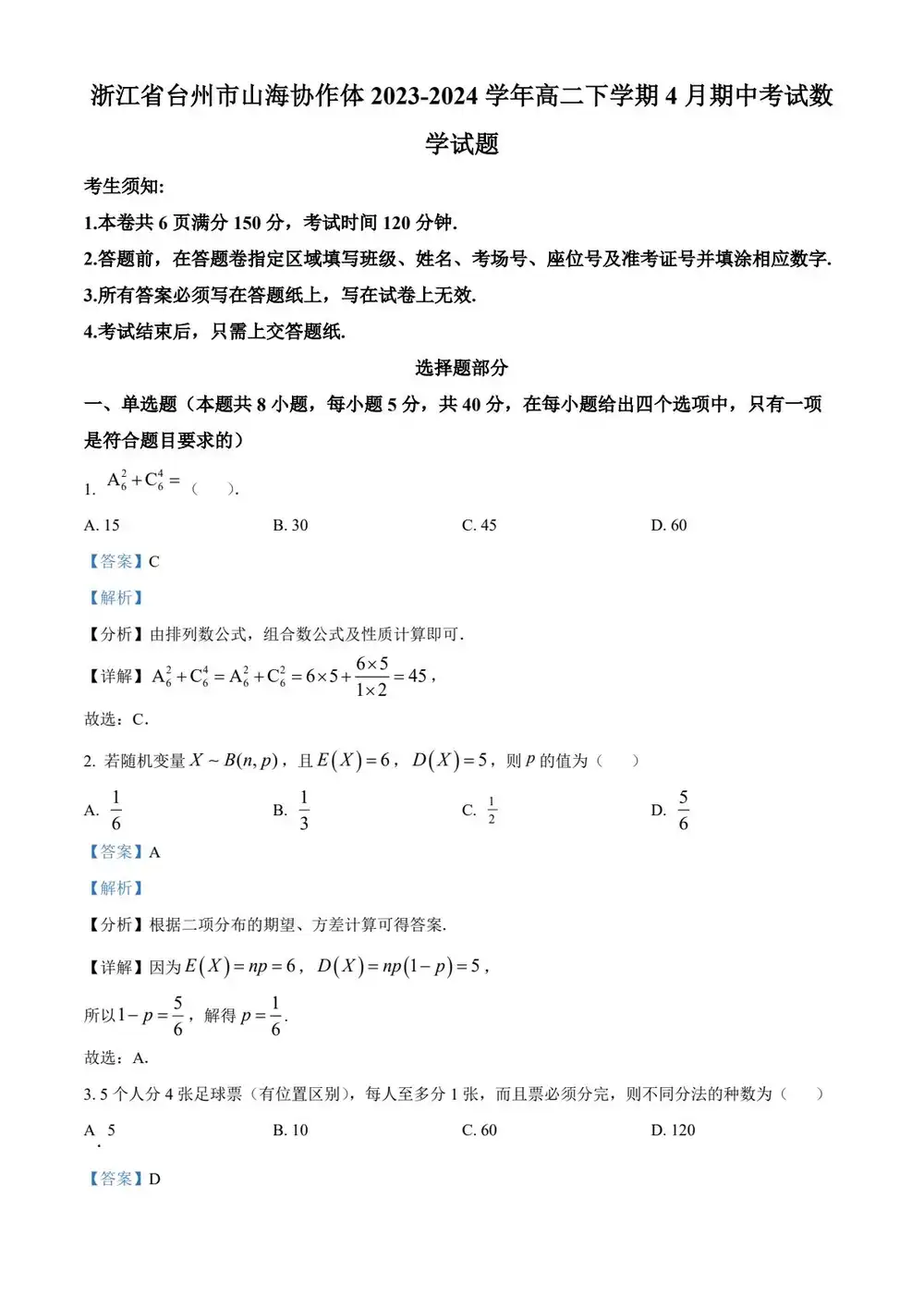 暂无预览