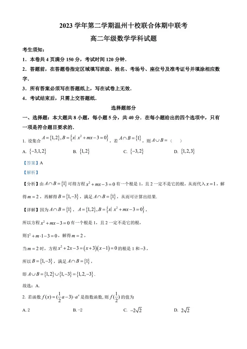 暂无预览