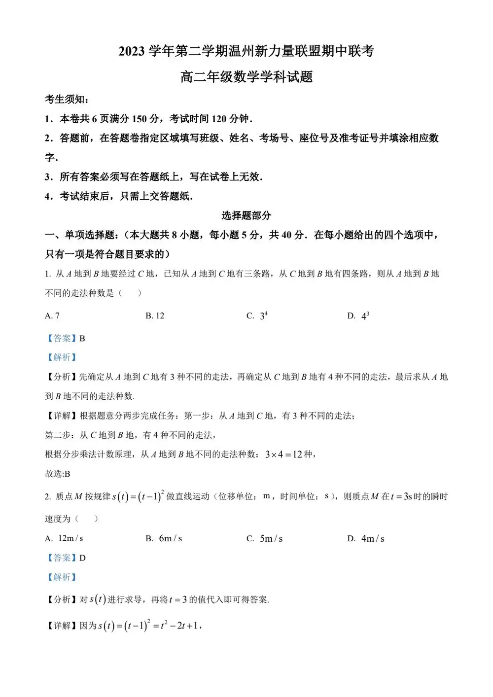 暂无预览