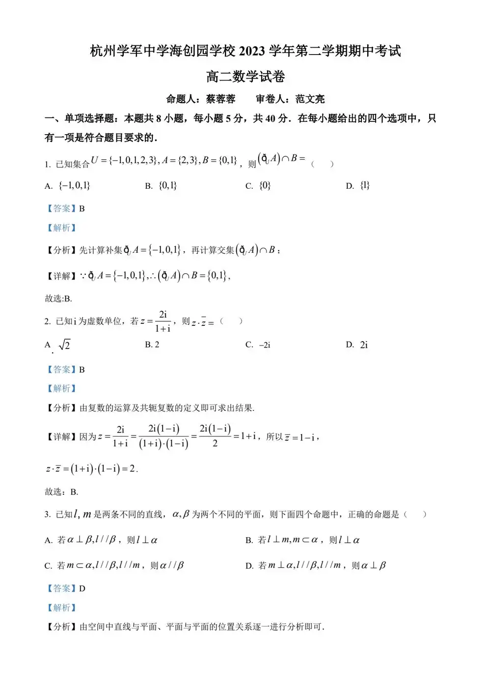 暂无预览