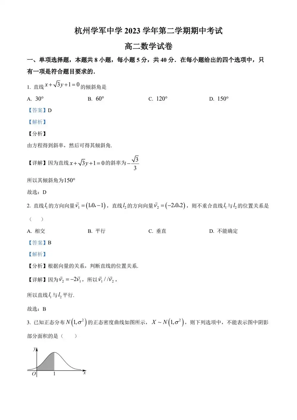 暂无预览
