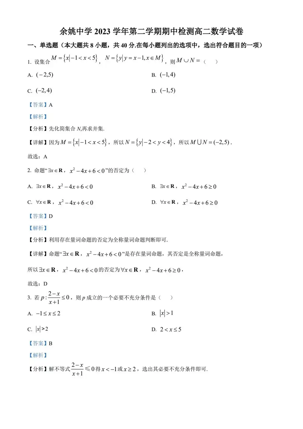 暂无预览