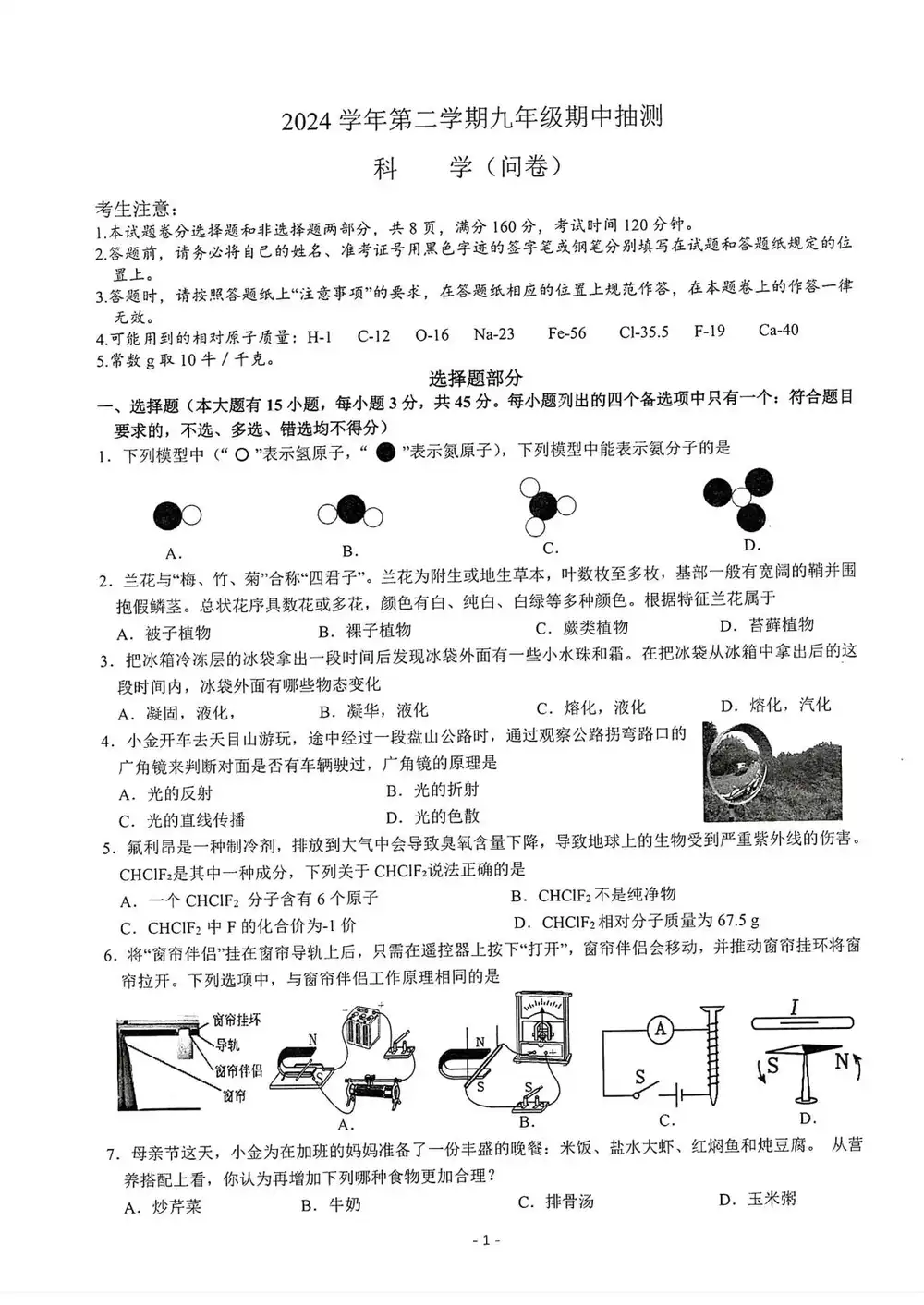 暂无预览