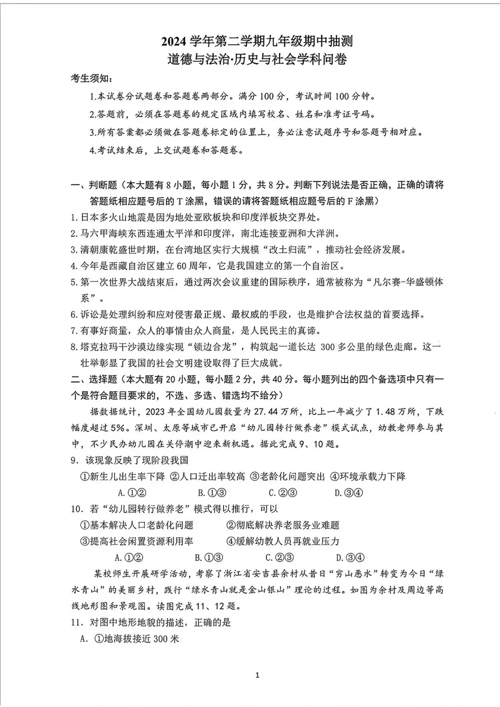 暂无预览