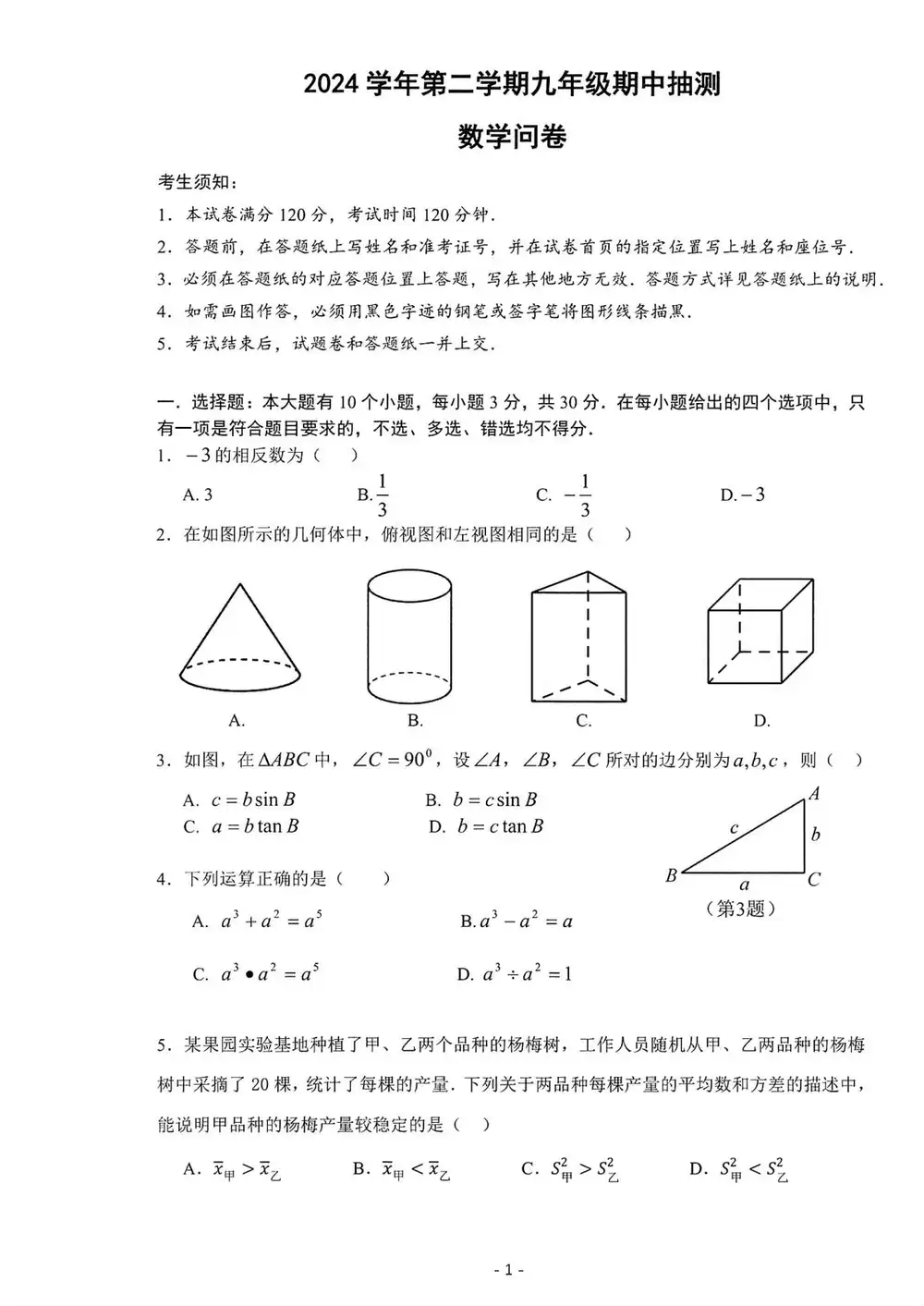 暂无预览