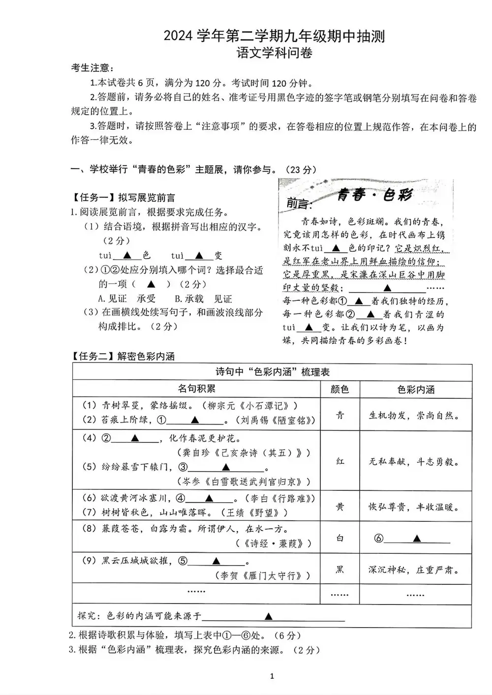 暂无预览