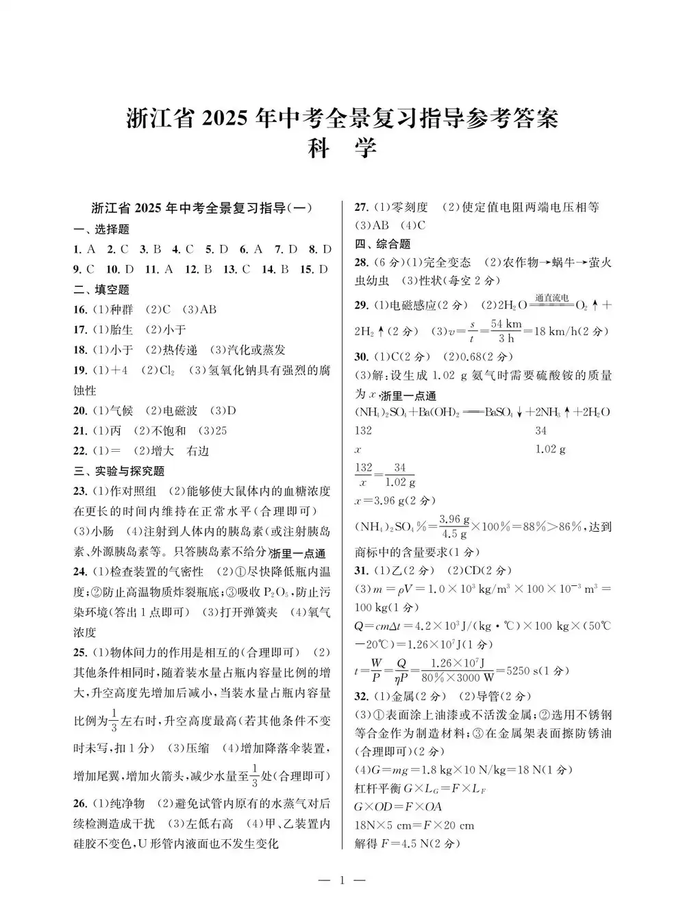 暂无预览
