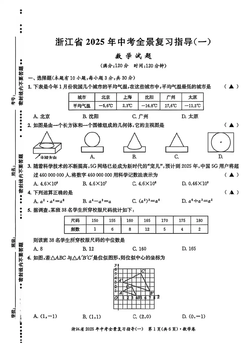 暂无预览