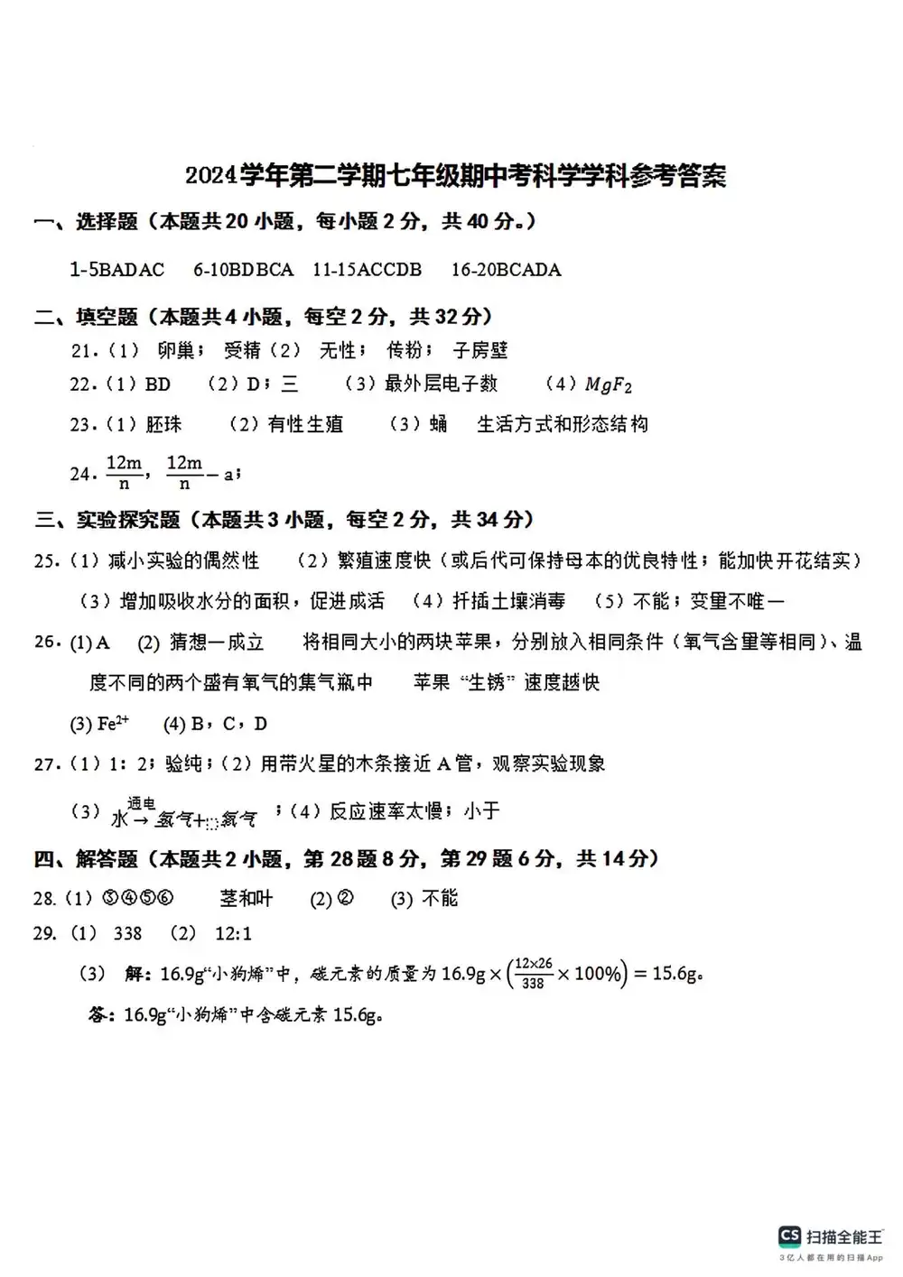 暂无预览