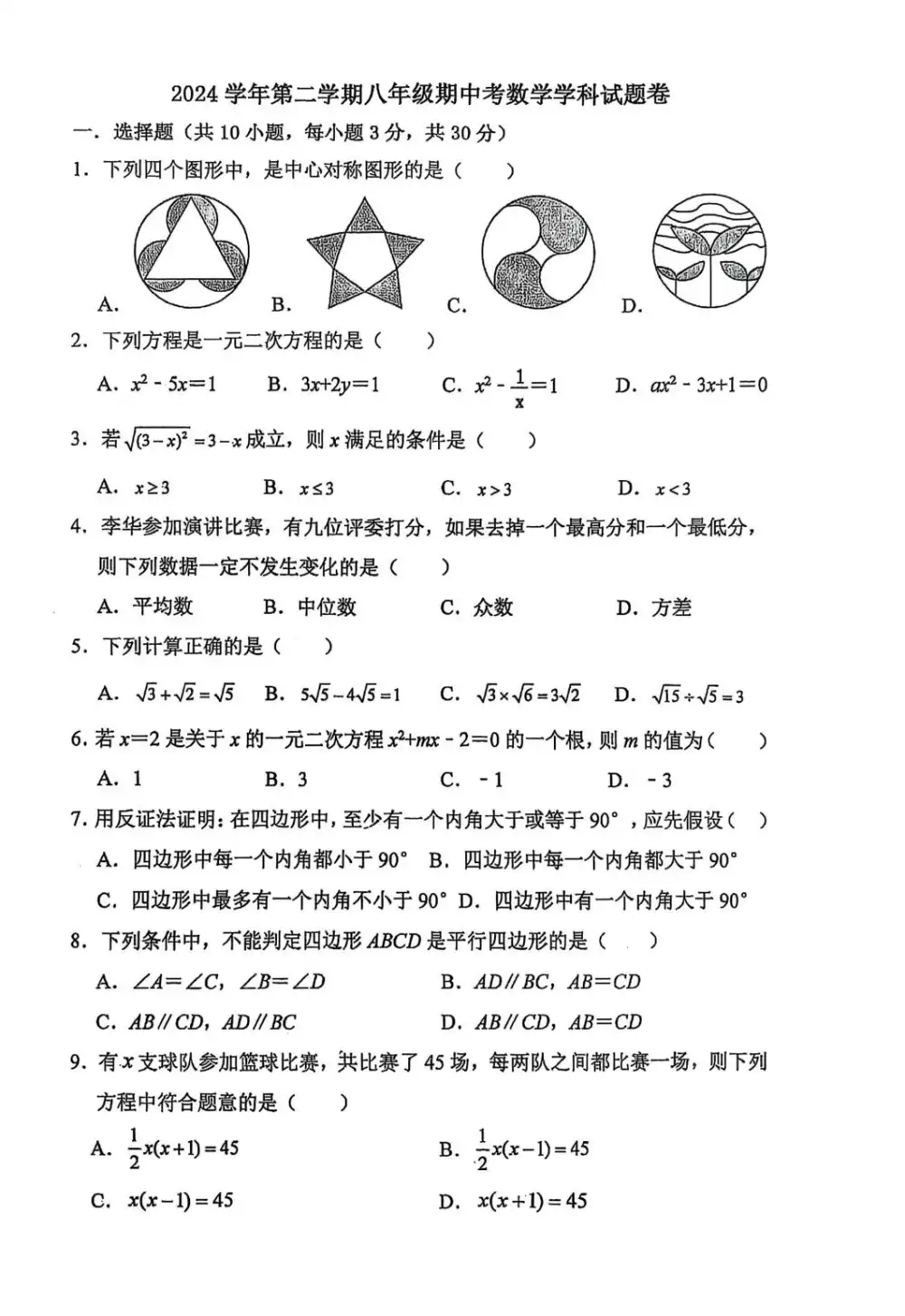 暂无预览